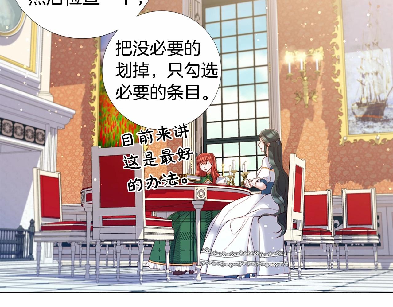第59话 和睦相处57