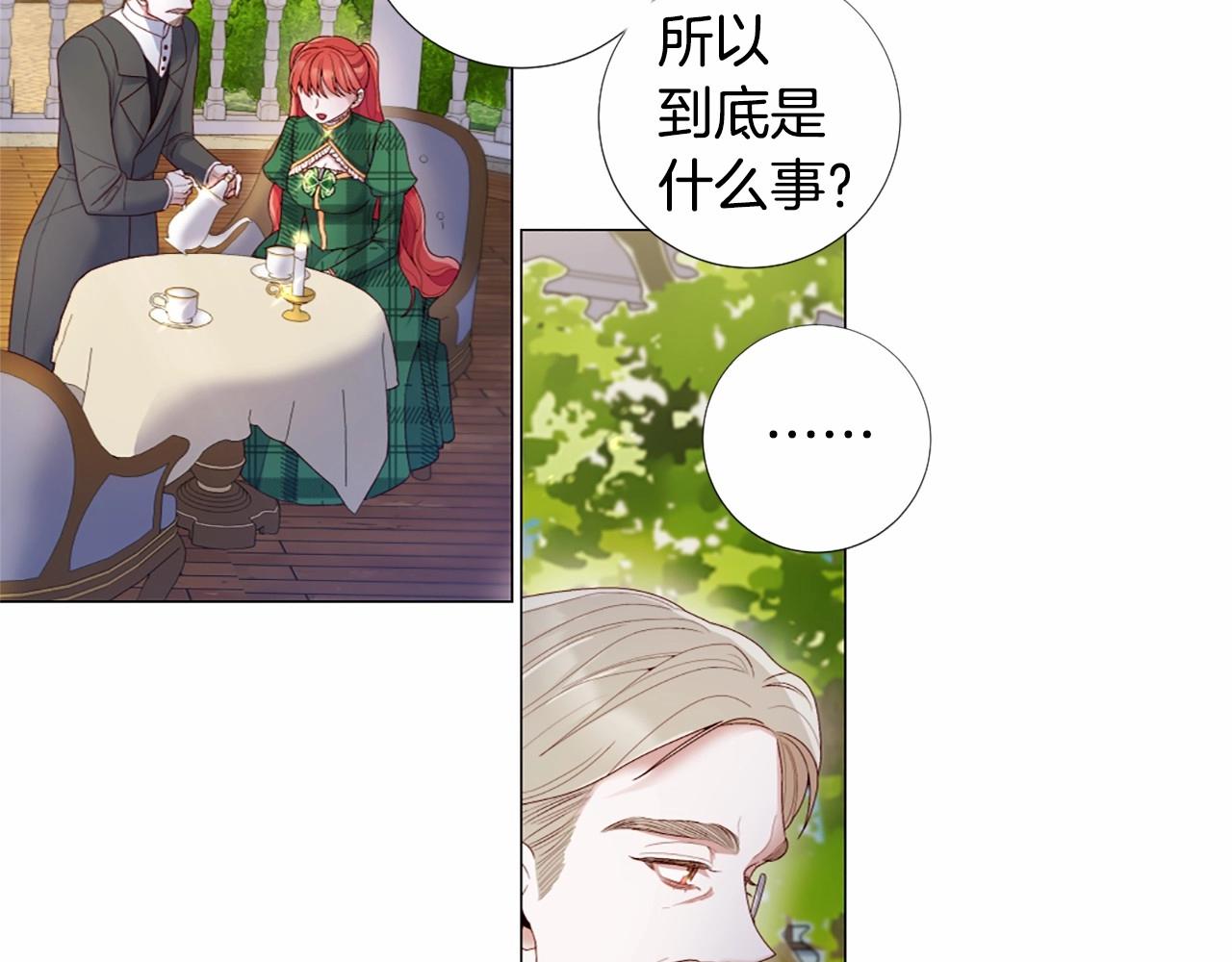 第59话 和睦相处6