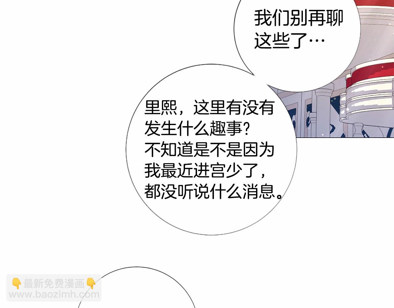 第59话 和睦相处60