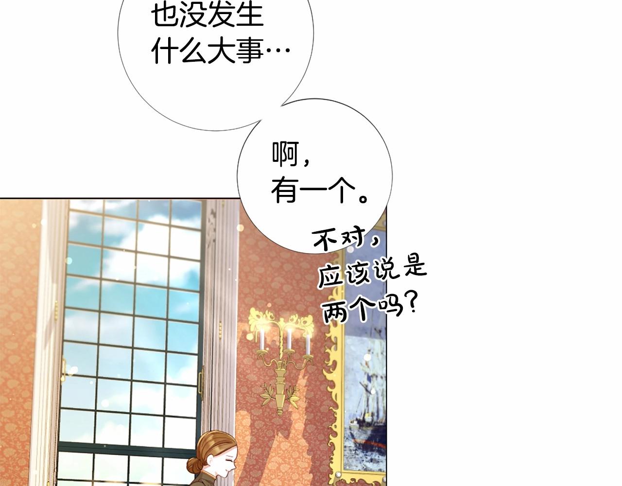 第59话 和睦相处61
