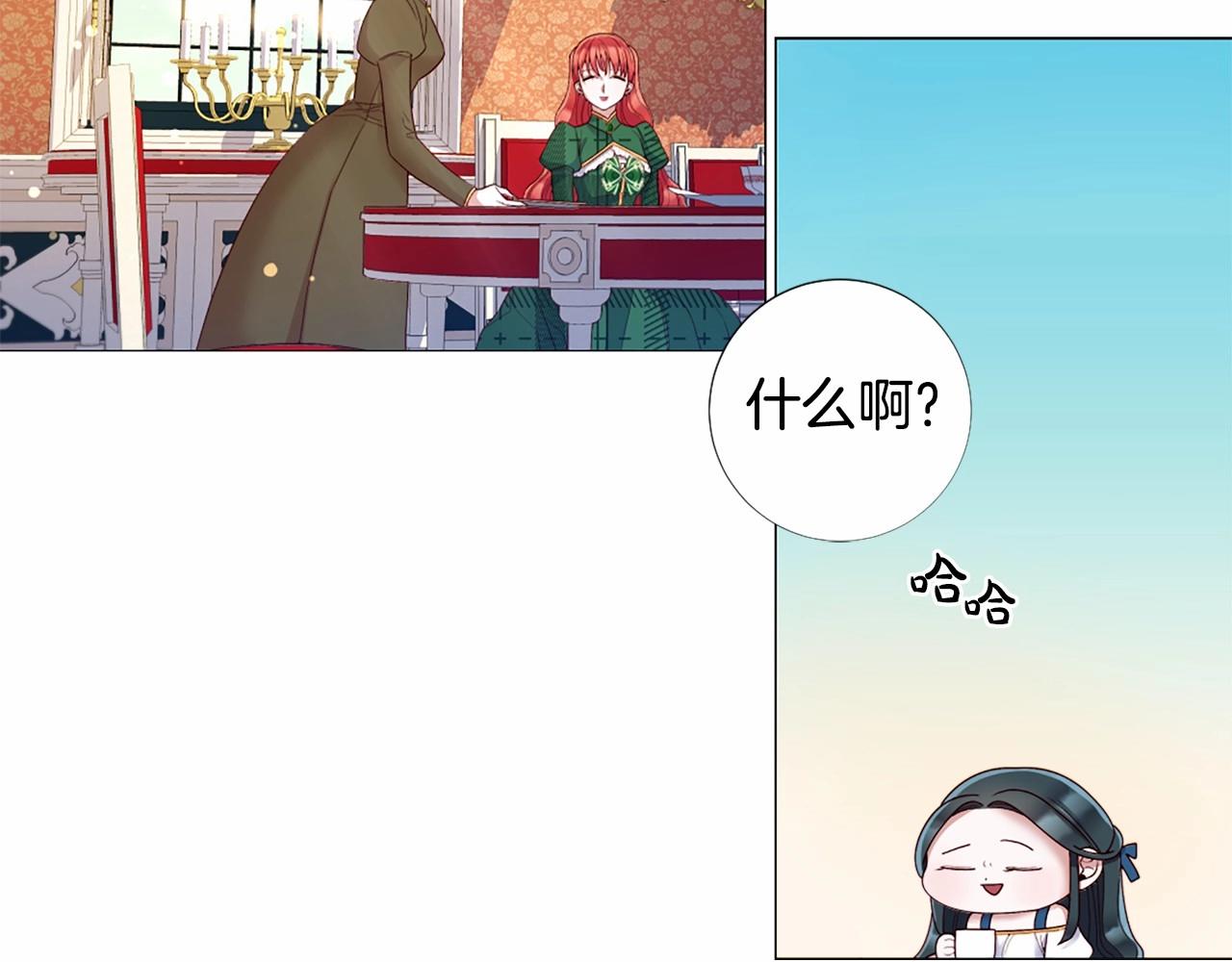 第59话 和睦相处62