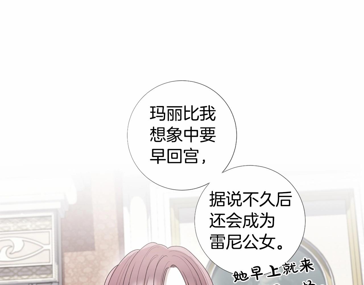第59话 和睦相处64