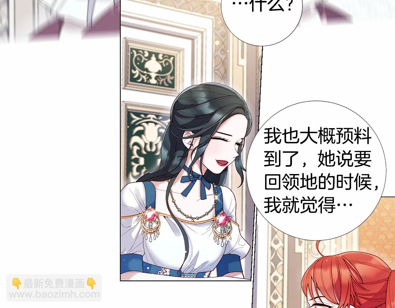 第59话 和睦相处66