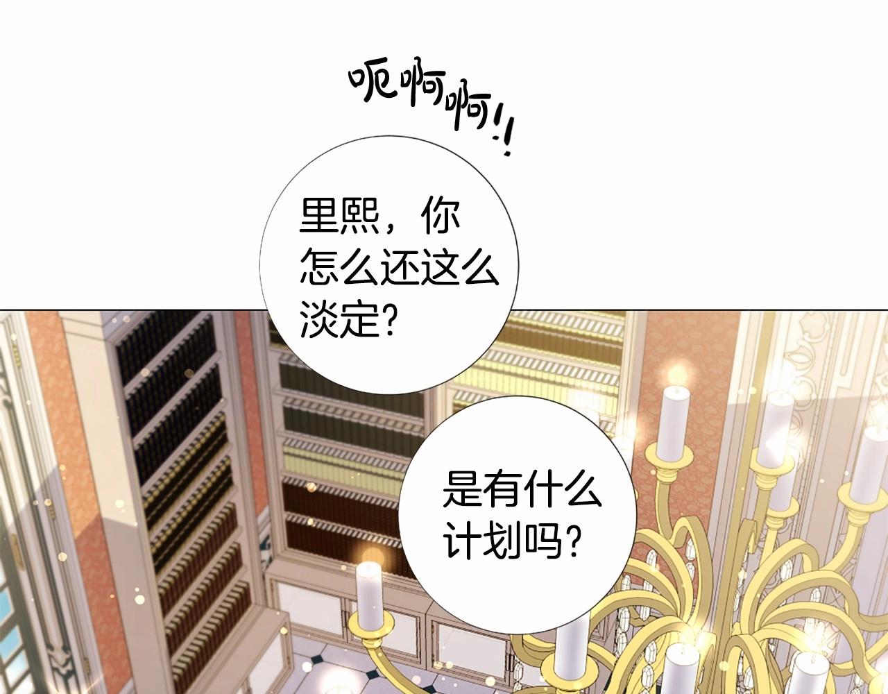 第59话 和睦相处68