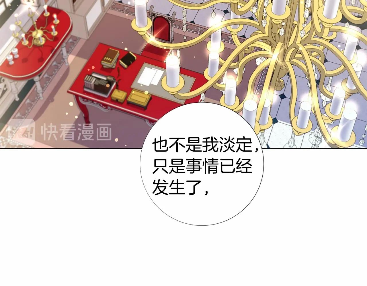 第59话 和睦相处69