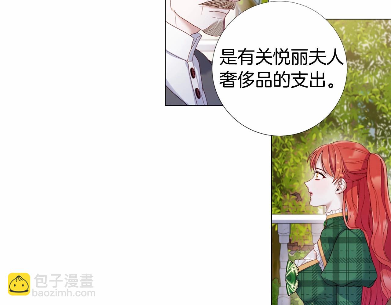 第59话 和睦相处7