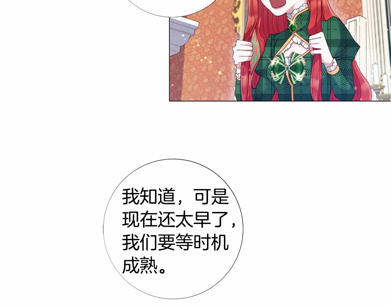 第59话 和睦相处71
