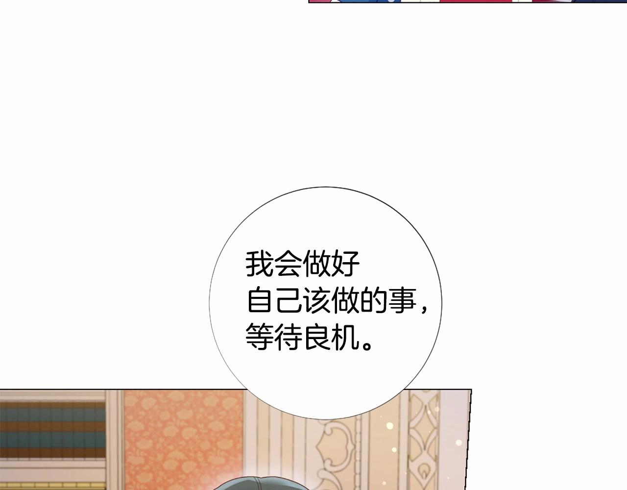 第59话 和睦相处74