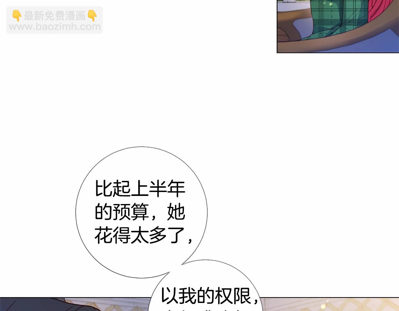 第59话 和睦相处8