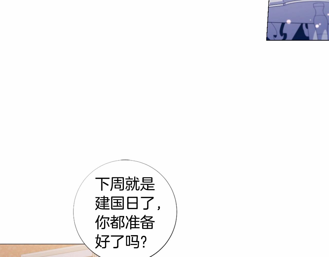 第59话 和睦相处80