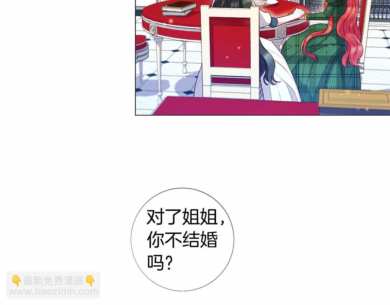 第59话 和睦相处85