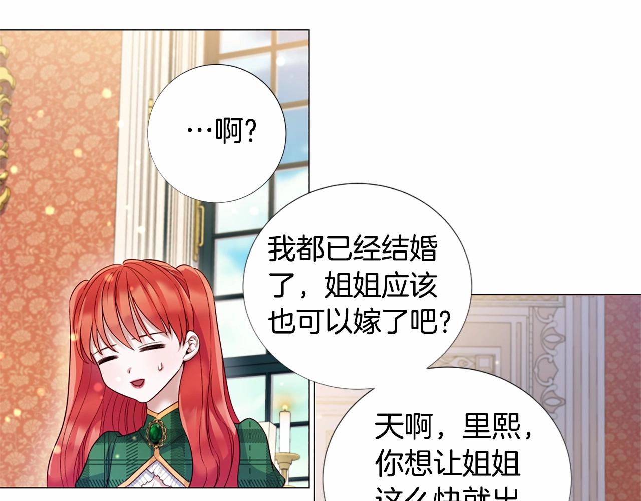 第59话 和睦相处86
