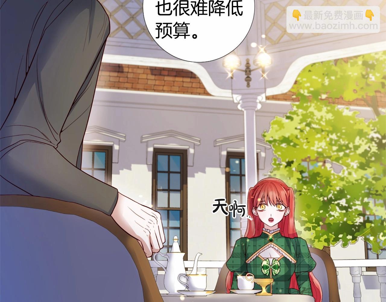 第59话 和睦相处9