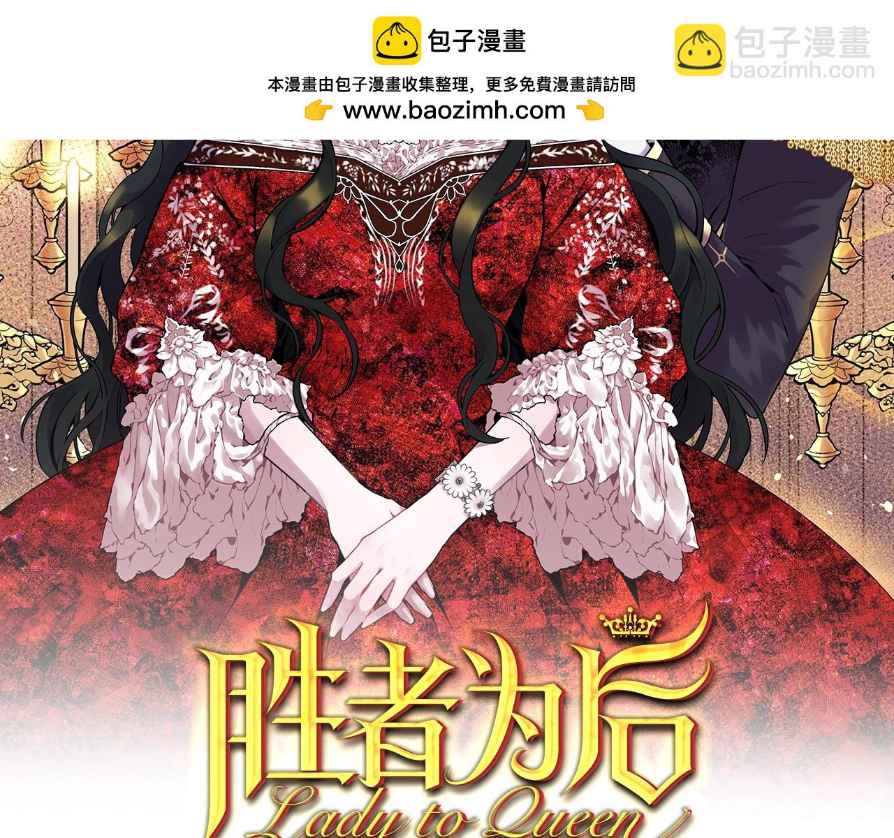 第61话 应尽的义务1