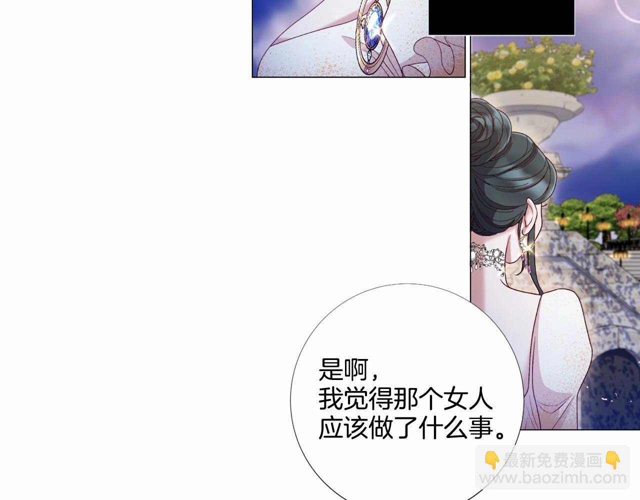 第61话 应尽的义务10