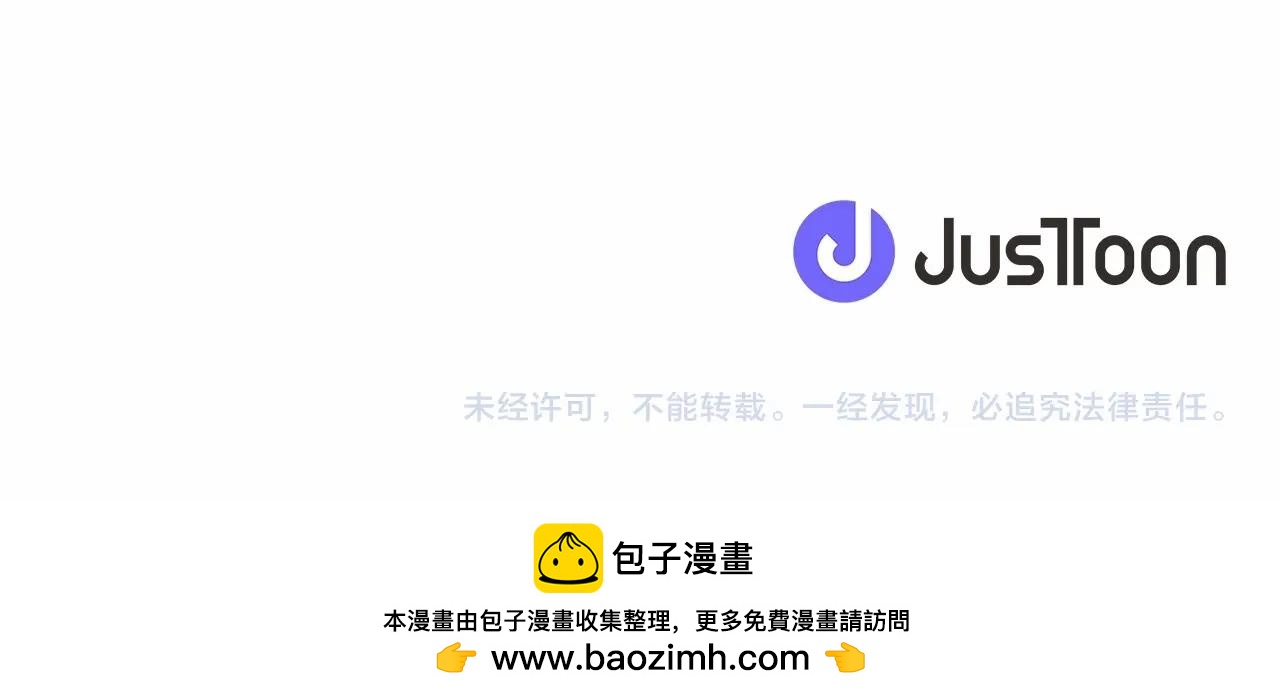 第61话 应尽的义务101