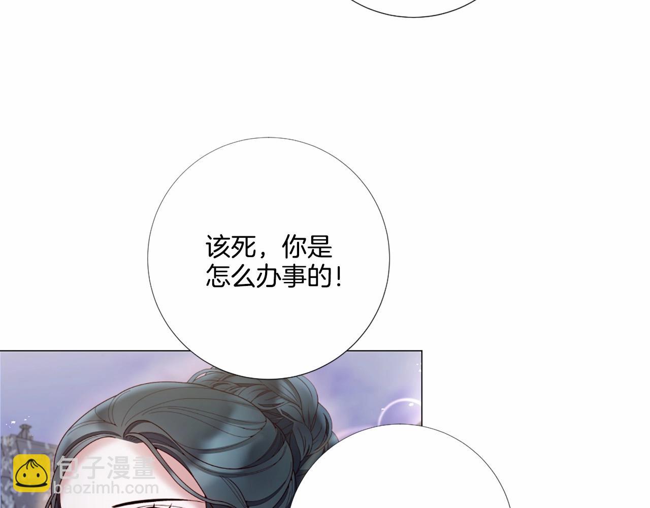 第61话 应尽的义务11