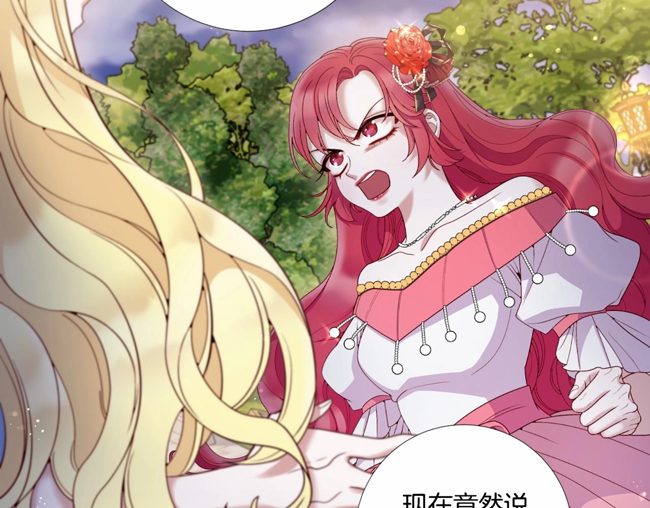 第61话 应尽的义务14