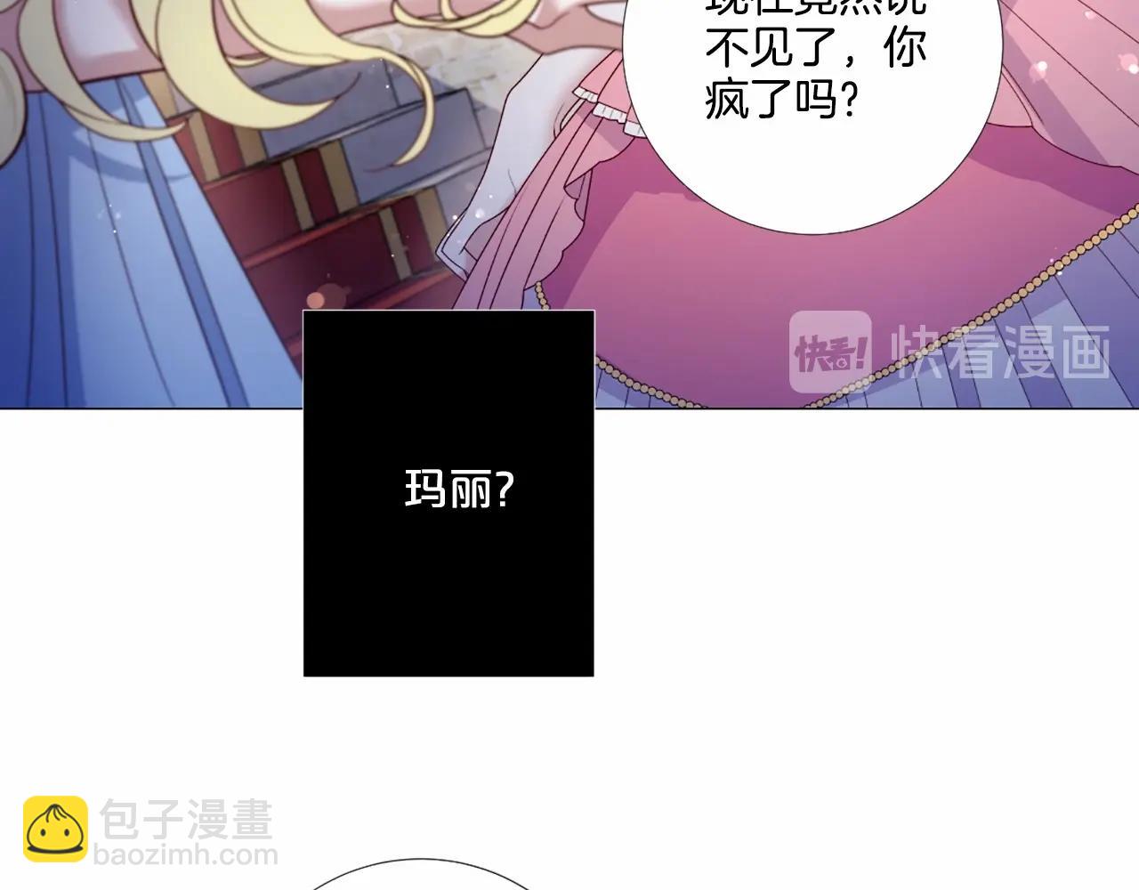 第61话 应尽的义务15