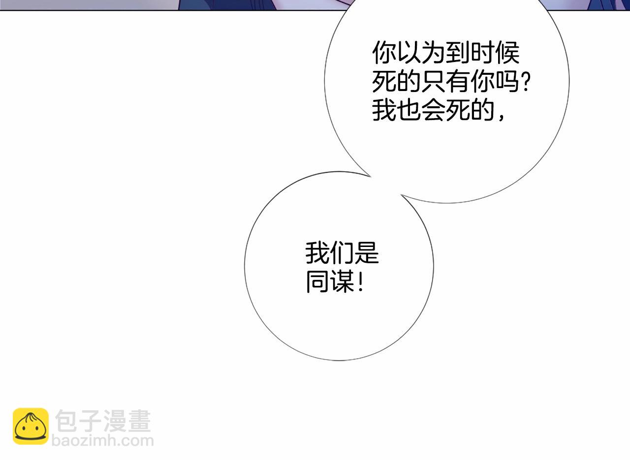 第61话 应尽的义务17