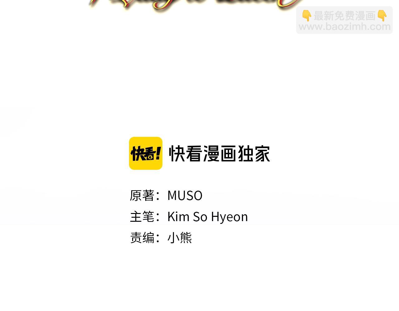 第61话 应尽的义务2