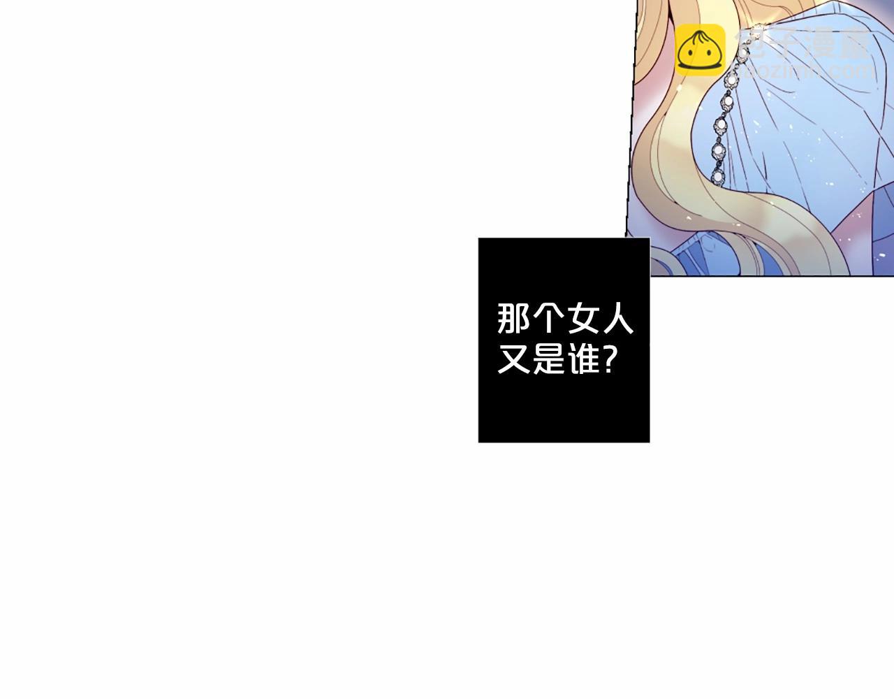 第61话 应尽的义务20
