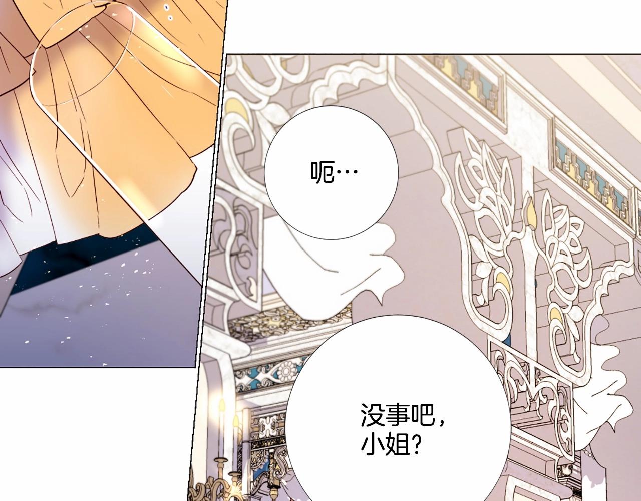 第61话 应尽的义务43