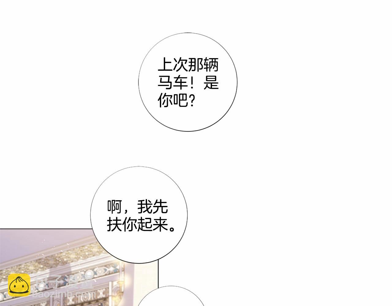 第61话 应尽的义务48