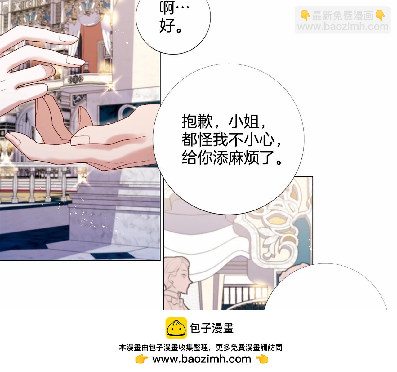 第61话 应尽的义务53