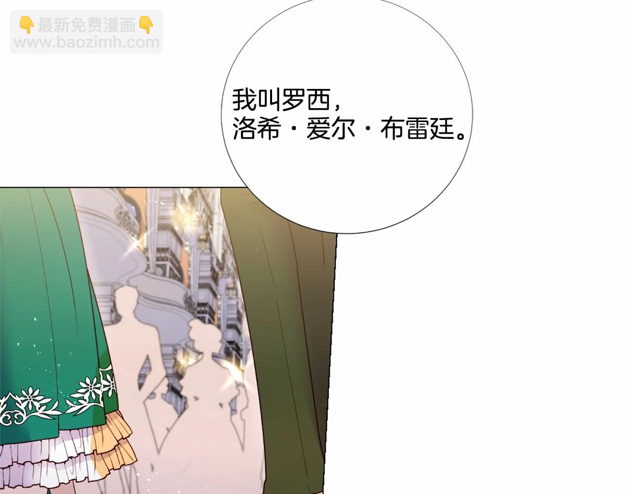 第61话 应尽的义务56