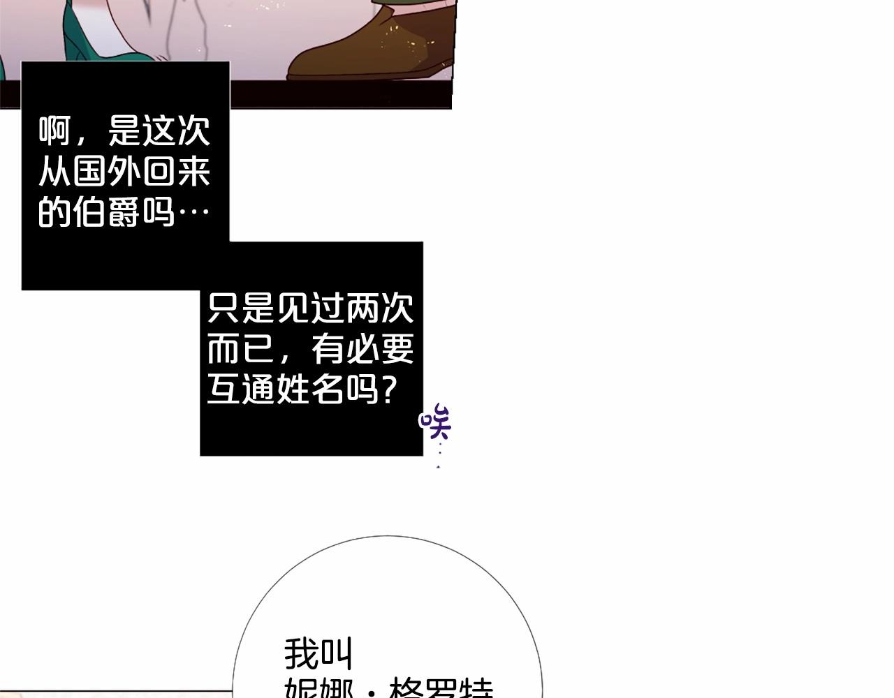 第61话 应尽的义务57