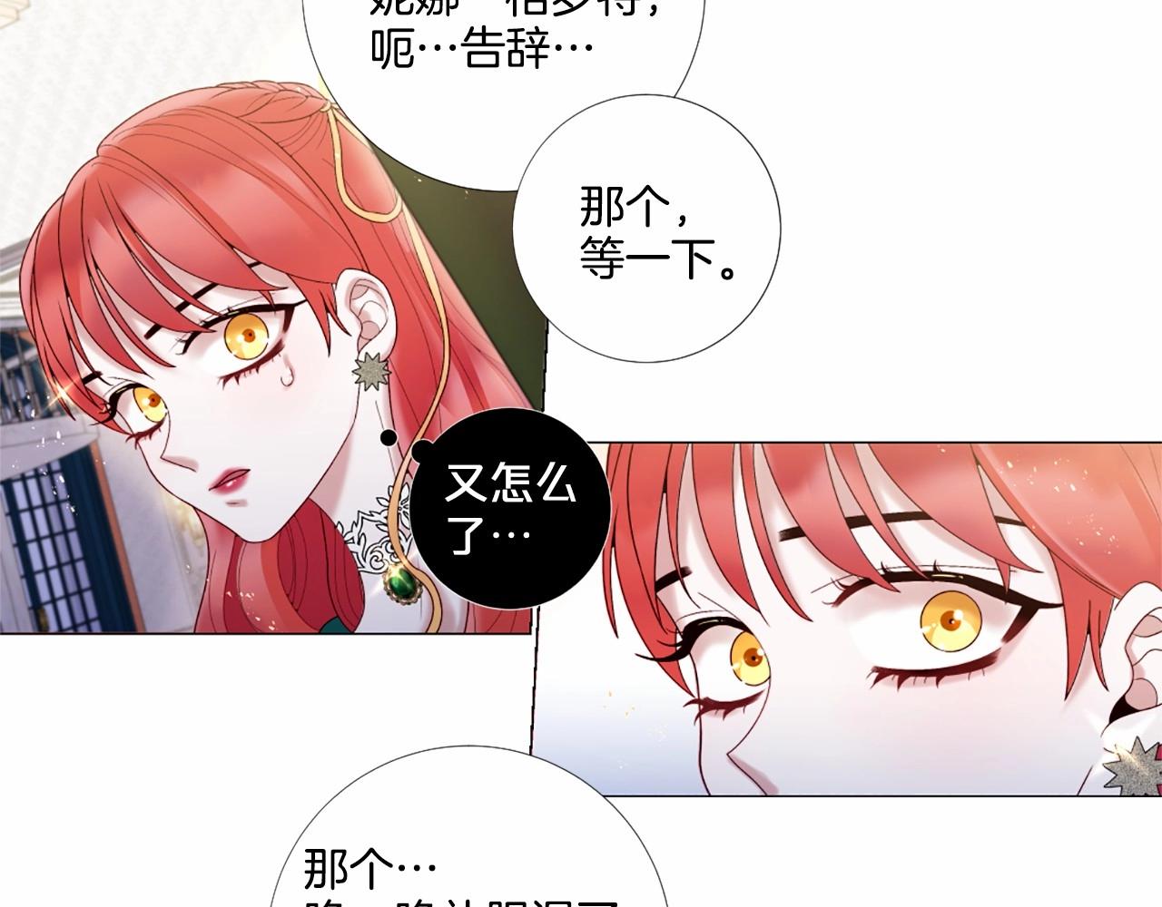 第61话 应尽的义务58