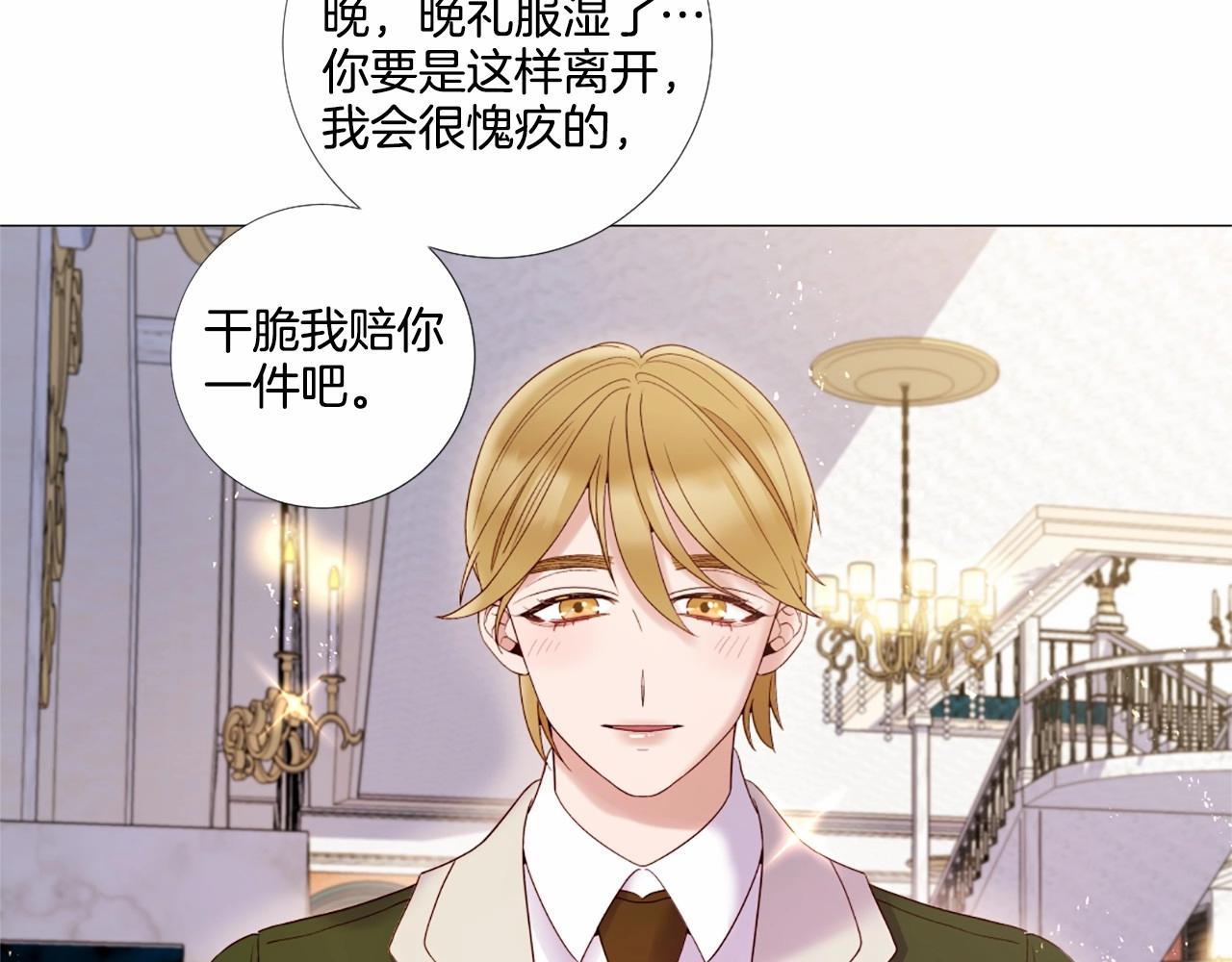 第61话 应尽的义务59