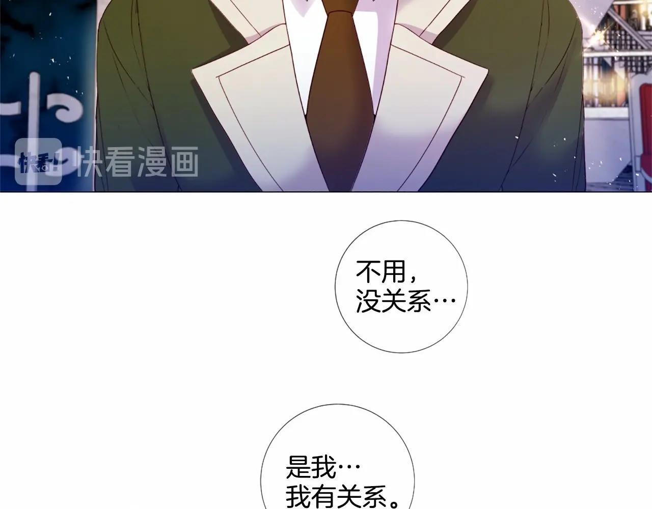第61话 应尽的义务60