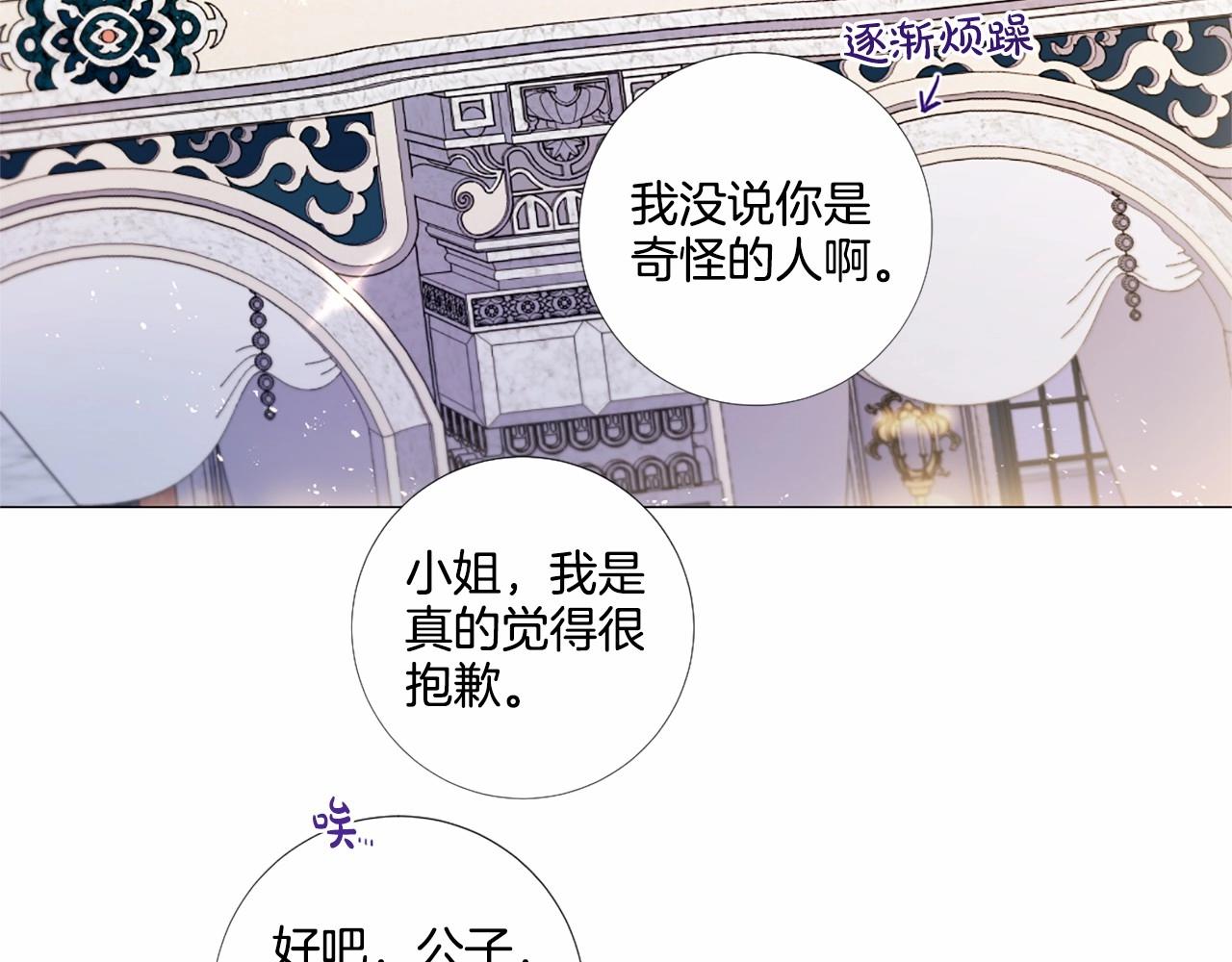 第61话 应尽的义务62