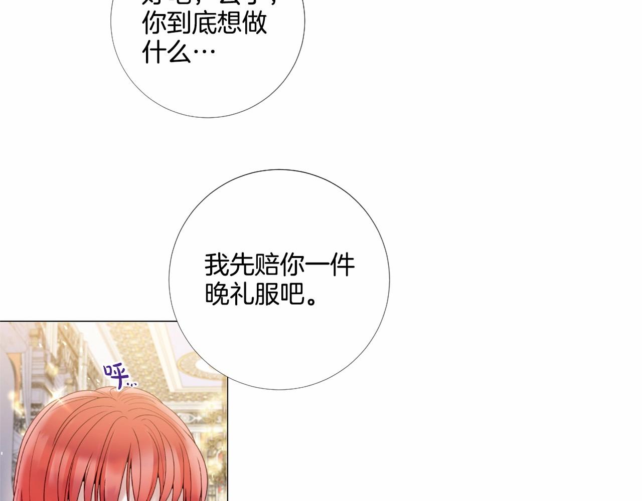 第61话 应尽的义务63