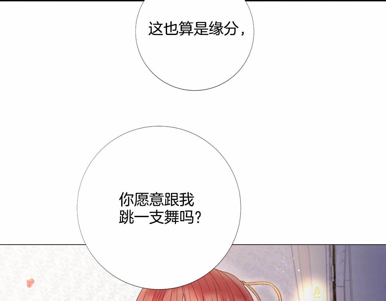 第61话 应尽的义务70