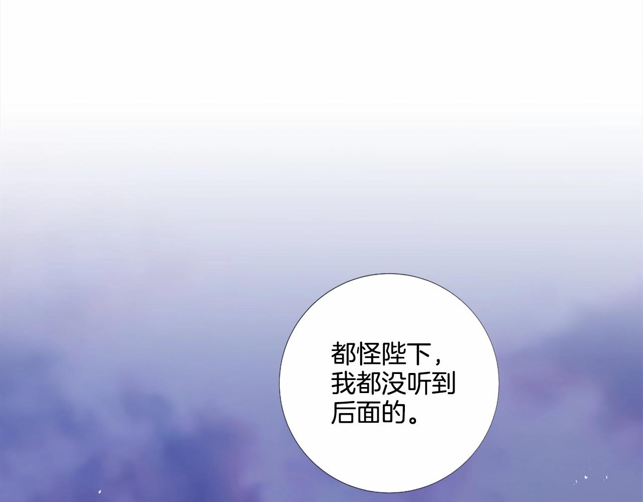 第61话 应尽的义务72