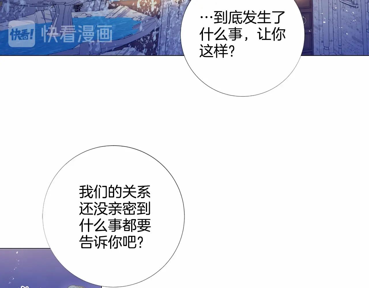 第61话 应尽的义务74