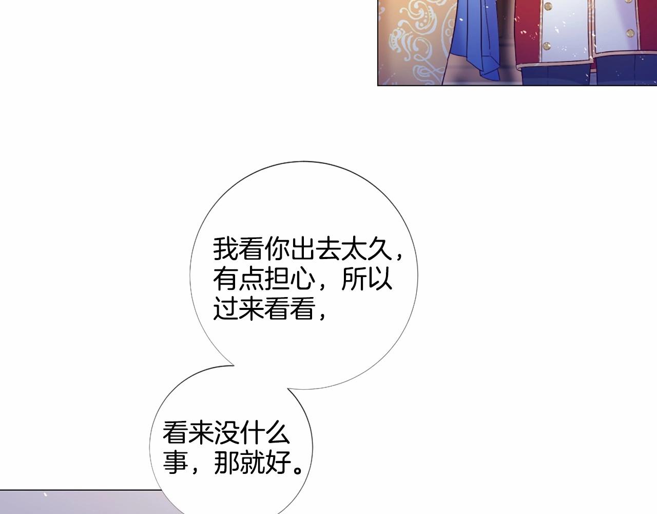 第61话 应尽的义务77