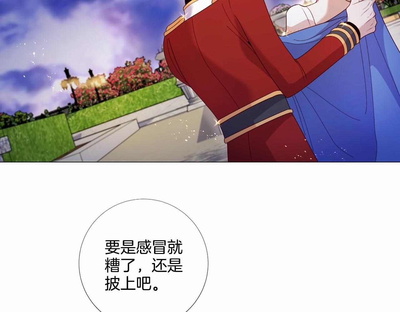 第61话 应尽的义务82