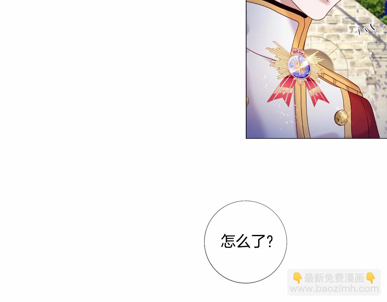 第61话 应尽的义务84