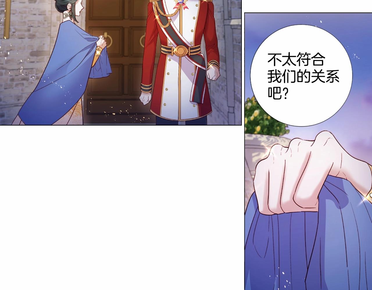 第61话 应尽的义务86