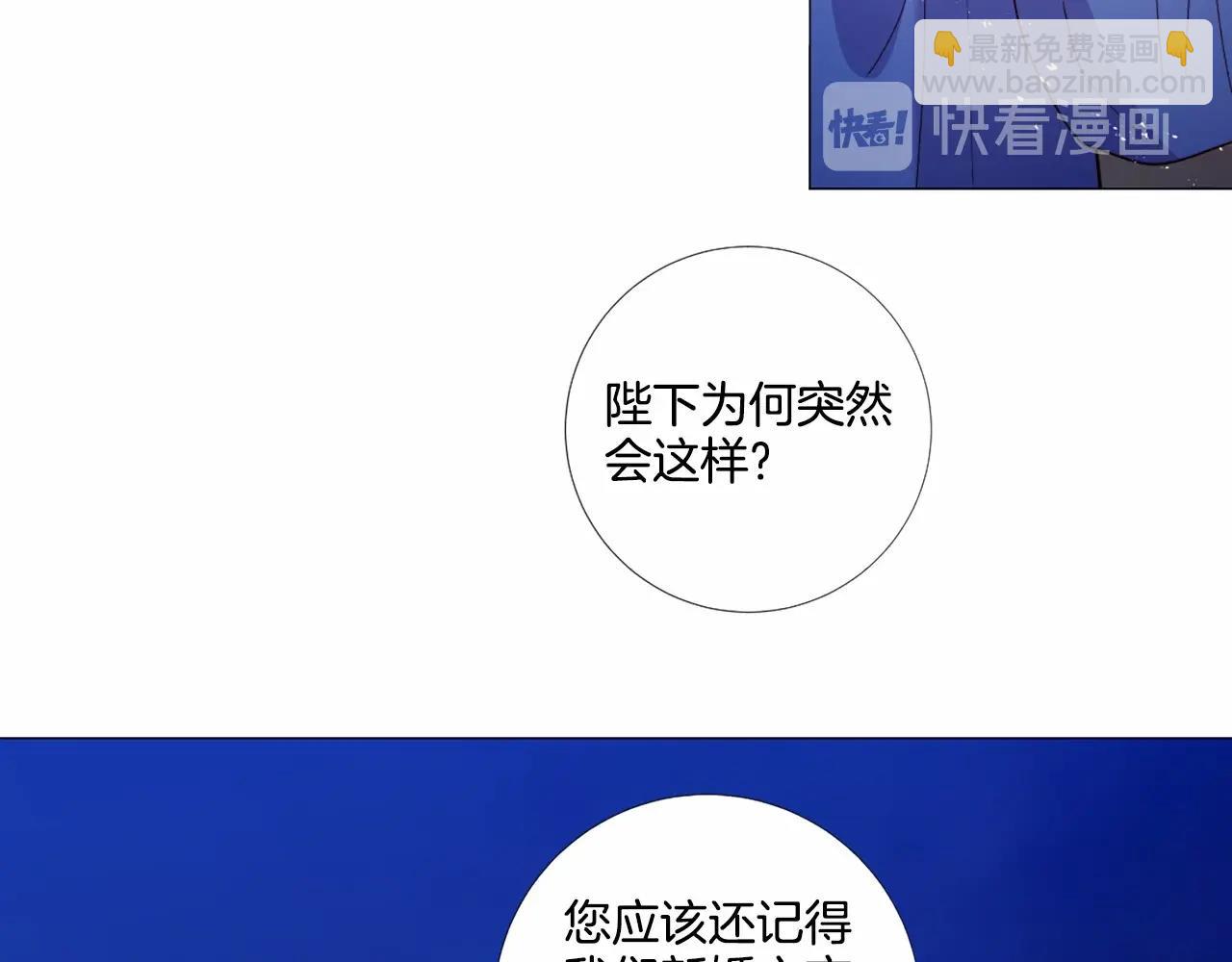 第61话 应尽的义务87