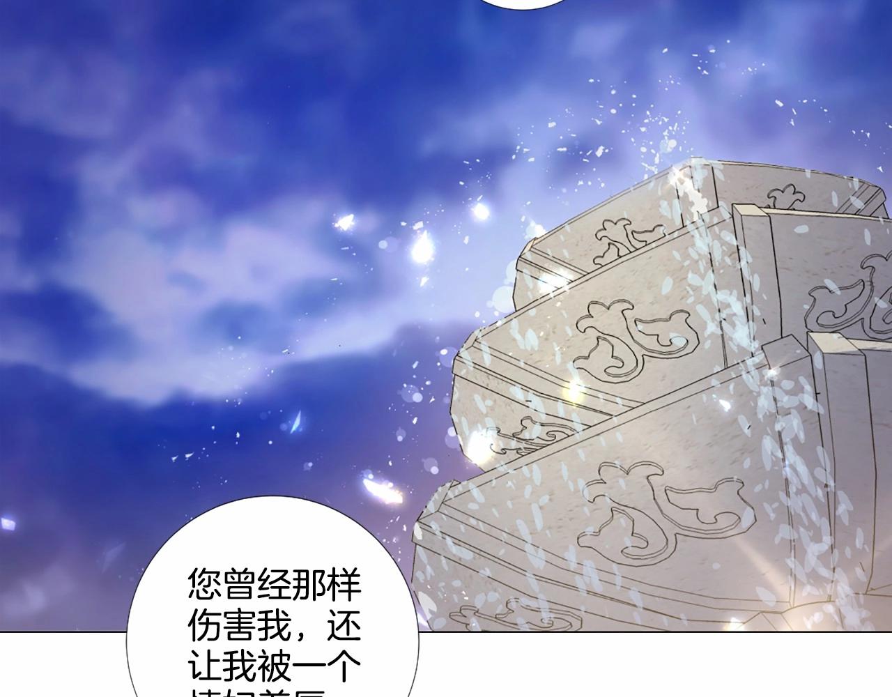 第61话 应尽的义务89