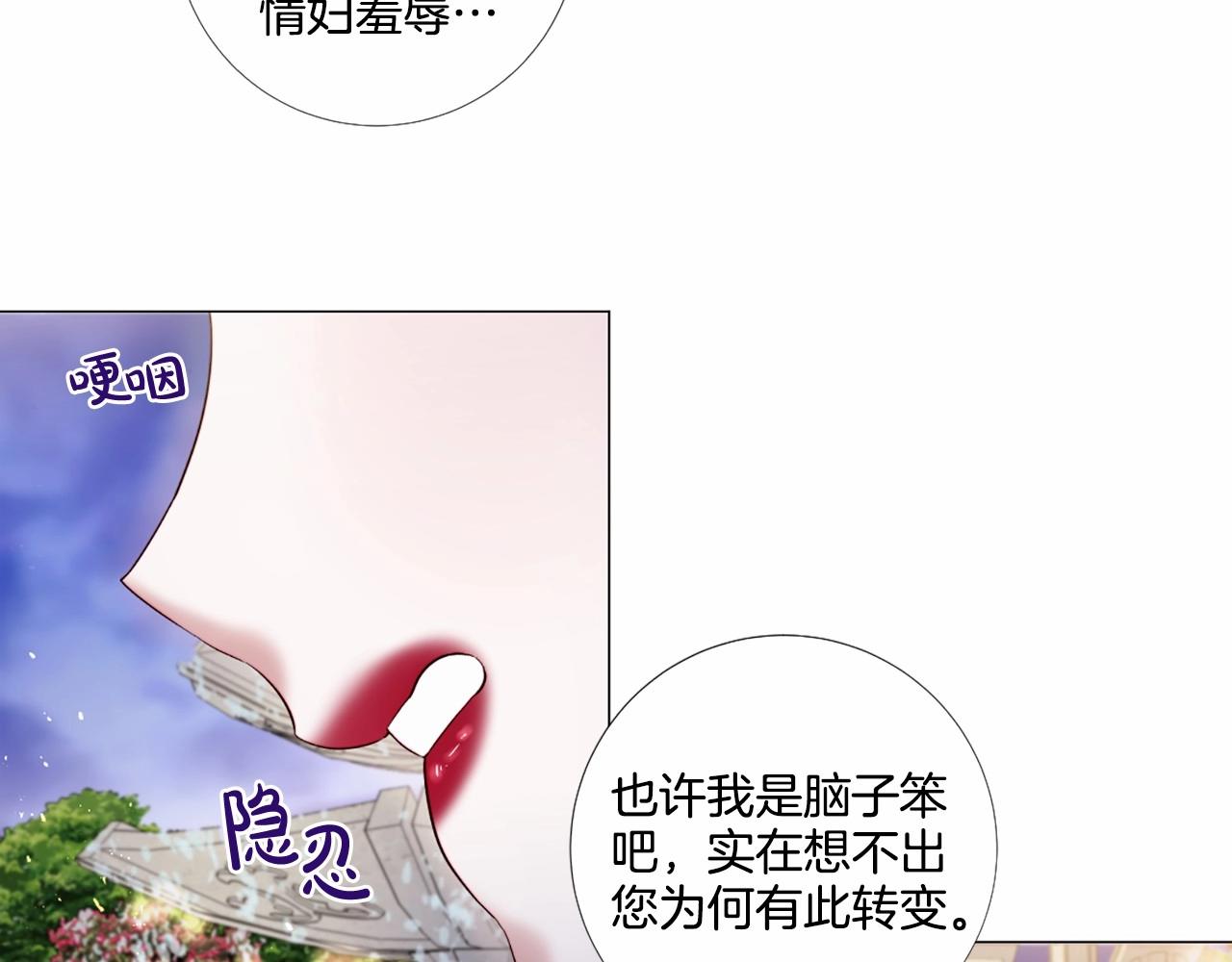 第61话 应尽的义务90