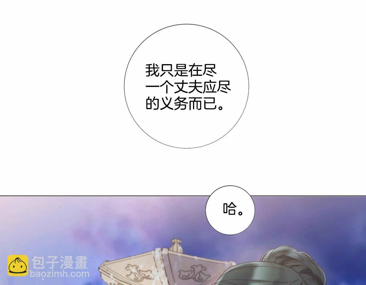 第61话 应尽的义务92