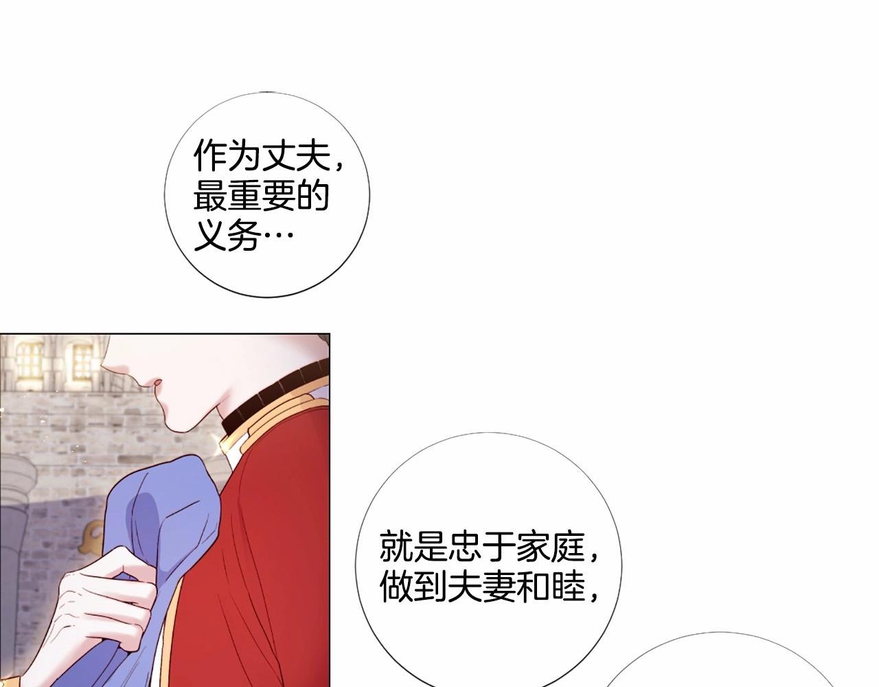 第61话 应尽的义务95
