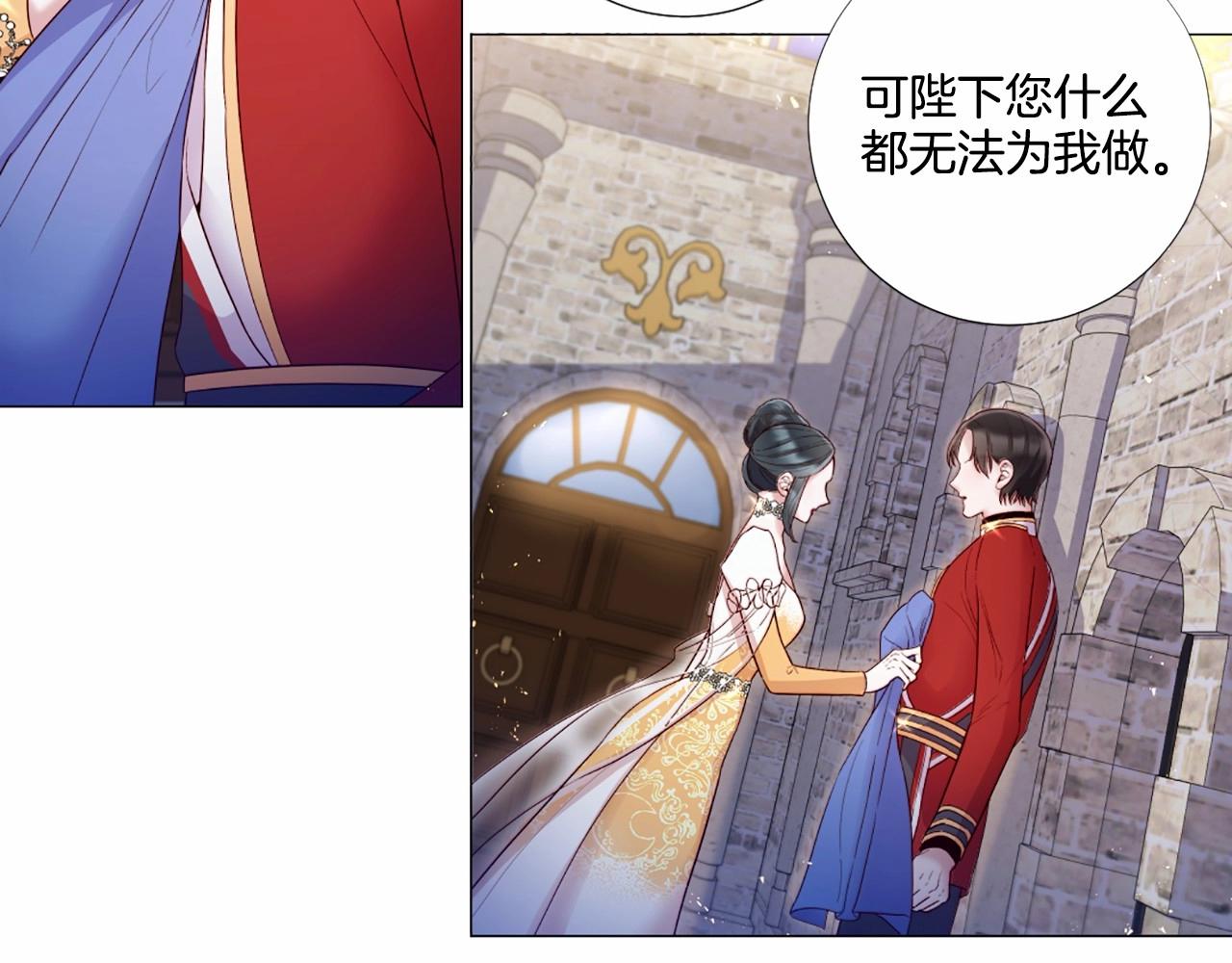 第61话 应尽的义务96