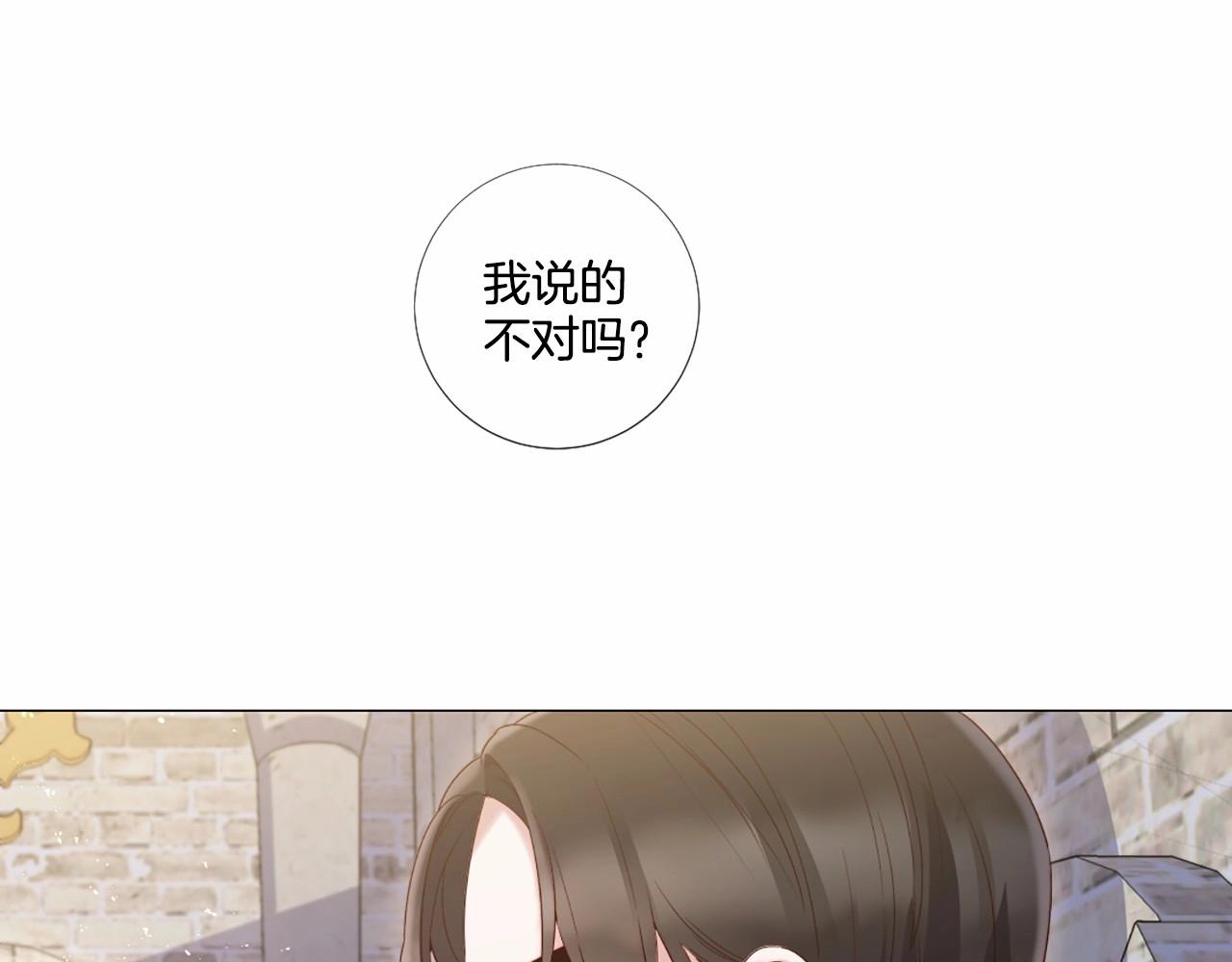 第61话 应尽的义务97